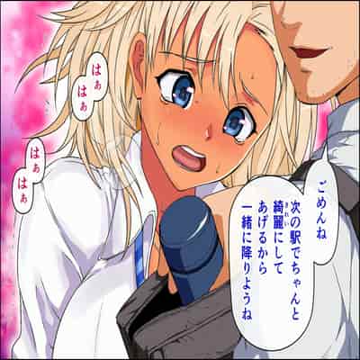 [カマキリファーム (カマキリ)] カケメロ2【佳奈編】〜ブッカケた女の子が誰でもメロメロになる僕のセイシ〜