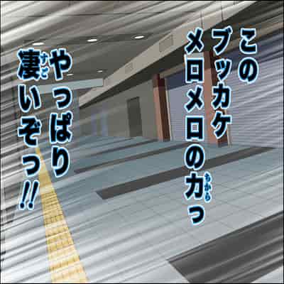 [カマキリファーム (カマキリ)] カケメロ2【佳奈編】〜ブッカケた女の子が誰でもメロメロになる僕のセイシ〜