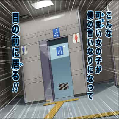 [カマキリファーム (カマキリ)] カケメロ2【佳奈編】〜ブッカケた女の子が誰でもメロメロになる僕のセイシ〜