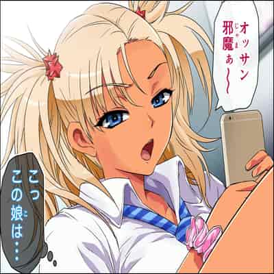 [カマキリファーム (カマキリ)] カケメロ2【佳奈編】〜ブッカケた女の子が誰でもメロメロになる僕のセイシ〜