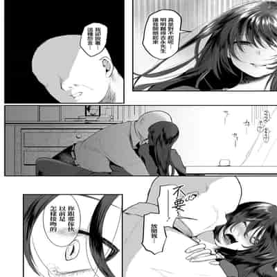 [久我繭莉] 濡れる喪服 (ANGEL 倶楽部 2021年11月号)｜濕漉的喪服 [Amerins漢化] [DL版]