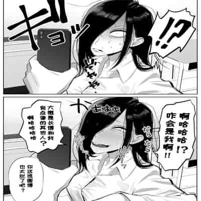 [狛猫神社 (狛猫)] 鮫島さんはチョロすぎる｜鲛岛同学太好说话了 [变态基米汉化组] [DL版]