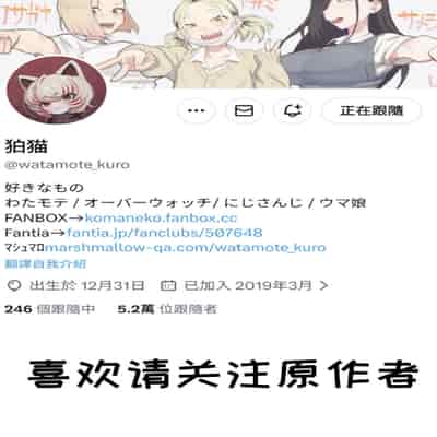 [狛猫神社 (狛猫)] 鮫島さんはチョロすぎる｜鲛岛同学太好说话了 [变态基米汉化组] [DL版]