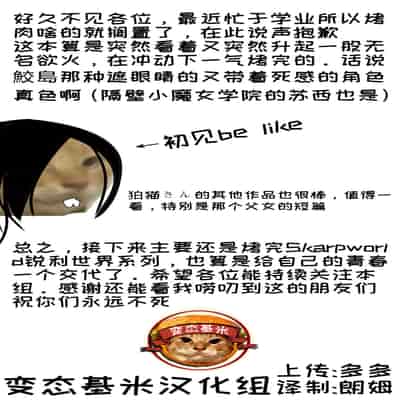 [狛猫神社 (狛猫)] 鮫島さんはチョロすぎる｜鲛岛同学太好说话了 [变态基米汉化组] [DL版]