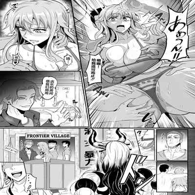 [TOPGUN (Puripuri JET)] Pirate Girls (One Piece) [Chinese] [不咕鸟汉化组] [Digital]