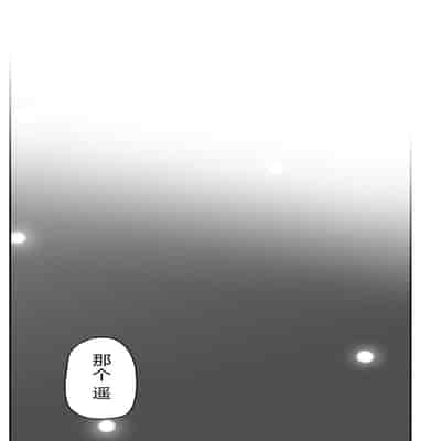 [チンジャオ娘。] シンママパパカツ3 [XY个人翻译](1)