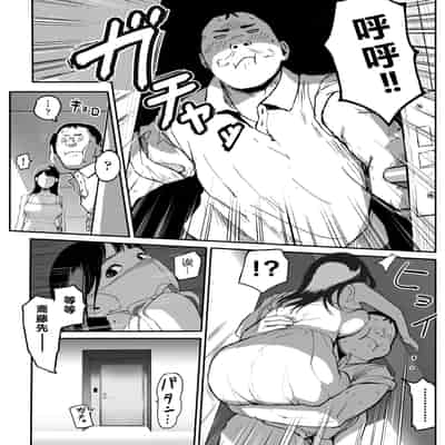 [チンジャオ娘。] シンママパパカツ3 [XY个人翻译](1)