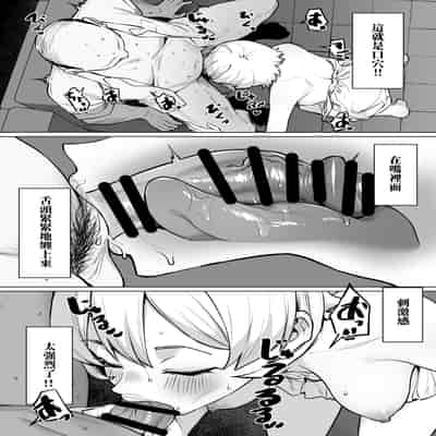 [MM] はじめての風俗おじさん