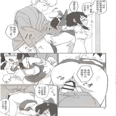 [ビタミンごはん (はせがわけいた)] 霊夢とそりゃもう仲良くなった (東方Project) [Dawn个人汉化] [DL版]