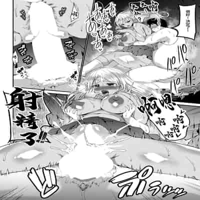 [ぶーちゃん] 常時SEXですが、どうすりゃいいんですか？ ~小さな島で迷子のJKもち◯ぽに興味津々♡~ (COMIC 真激 2026年1月号) [中国翻訳] [DL版]