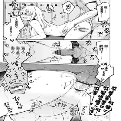 [一本杭] テニス部の後輩秋葉ちゃんは淫乱チョロビッチ 第1話 [中国翻訳]