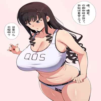 [メガネル] 12月 [BCS个人机翻润色汉化]