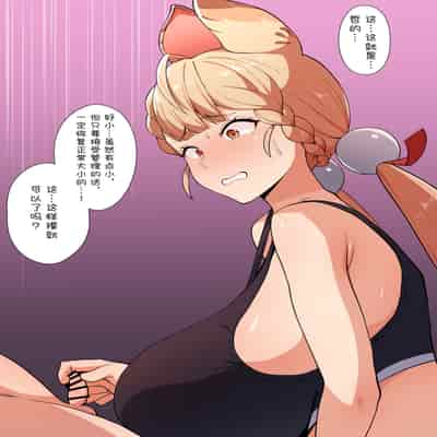 [メガネル] 12月 [BCS个人机翻润色汉化]