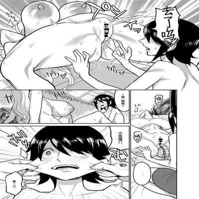 [REM9 (Hamiltan)] NamiRobi OneShota Vacance (One Piece)[中国翻訳]