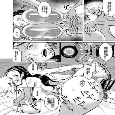 [REM9 (Hamiltan)] NamiRobi OneShota Vacance (One Piece)[中国翻訳]