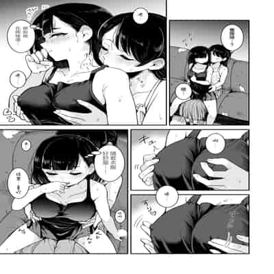 [ブラクラ堂 (タケシス)] 夏の雨｜夏天的雨 [Bad Touch汉化]