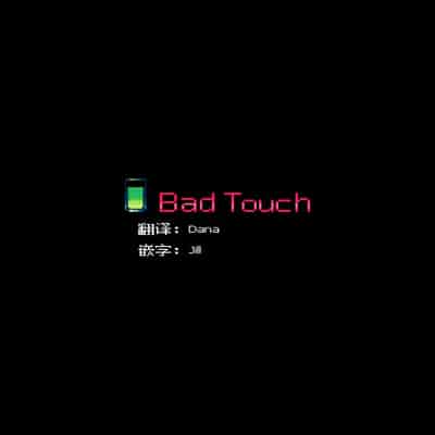 [ブラクラ堂 (タケシス)] 夏の雨｜夏天的雨 [Bad Touch汉化]