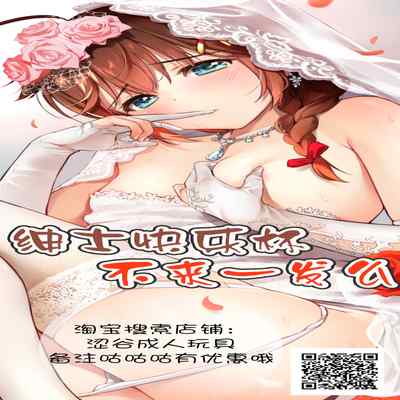 [Niku Ringo (Kakugari Kyoudai)] Nippon Practice 2 (One Piece) [Chinese] [不咕鸟汉化组] [Digital] [Incomplete]