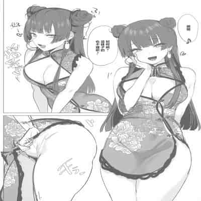 [狼幼館 (あげたま)] ふゆコレ アフター (アイドルマスター シャイニーカラーズ) [中国翻訳] [2026年1月19日]