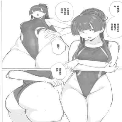 [狼幼館 (あげたま)] ふゆコレ アフター (アイドルマスター シャイニーカラーズ) [中国翻訳] [2026年1月19日]