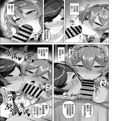 [玉子房 (隈吉)] 堕とされる騎士の話3 [空気系☆漢化] [DL版]