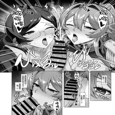 [玉子房 (隈吉)] 堕とされる騎士の話3 [空気系☆漢化] [DL版]