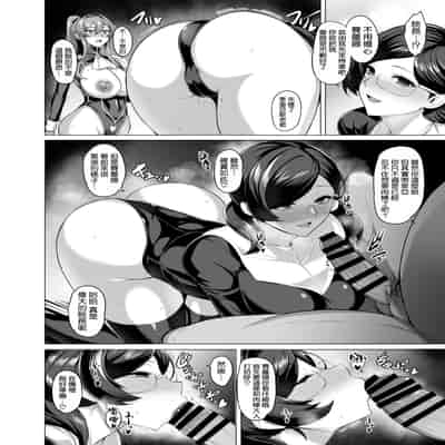 [玉子房 (隈吉)] 堕とされる騎士の話3 [空気系☆漢化] [DL版]