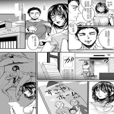 [Flieger (Ten)] Rourennhei