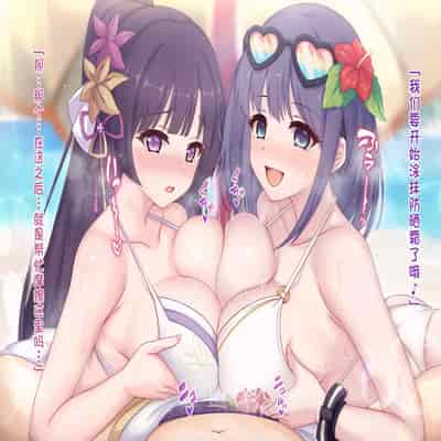 [マカ] 日焼け止め、ぬりぬり… (プリンセスコネクト!Re：Dive) [中国翻訳]