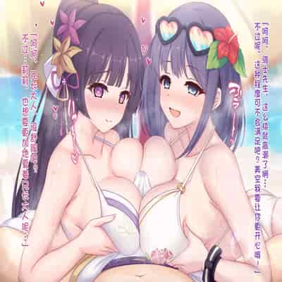 [マカ] 日焼け止め、ぬりぬり… (プリンセスコネクト!Re：Dive) [中国翻訳]