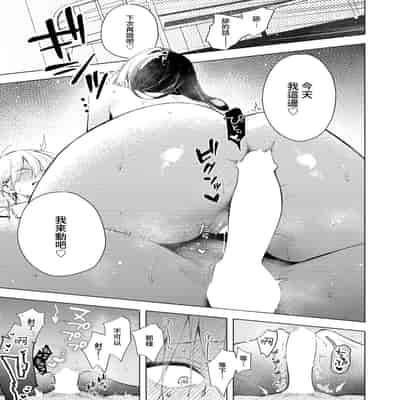 [ゆるた] 凛恋さんはまだ恋を知らない (COMIC 快楽天ビースト 2026年5月号) [Amerins漢化] [DL版]