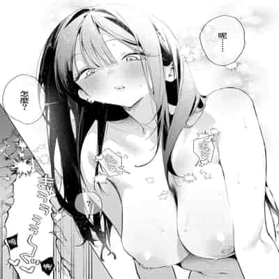 [ゆるた] 凛恋さんはまだ恋を知らない (COMIC 快楽天ビースト 2026年5月号) [Amerins漢化] [DL版]