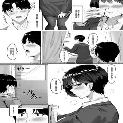 [KUUTAMO] Square Wave-First Wave- (COMIC ルクセリア vol.04) [中国翻訳] [DL版]