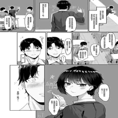 [KUUTAMO] Square Wave-First Wave- (COMIC ルクセリア vol.04) [中国翻訳] [DL版]