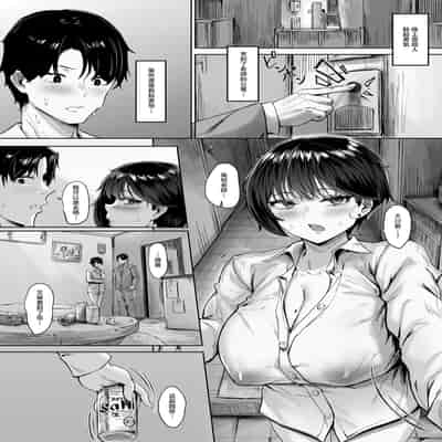 [KUUTAMO] Square Wave-First Wave- (COMIC ルクセリア vol.04) [中国翻訳] [DL版]
