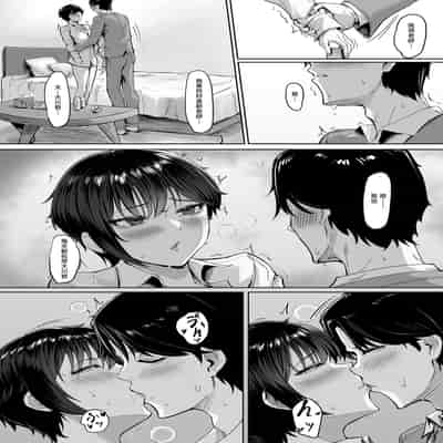 [KUUTAMO] Square Wave-First Wave- (COMIC ルクセリア vol.04) [中国翻訳] [DL版]