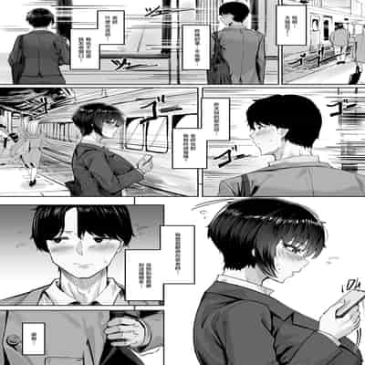 [KUUTAMO] Square Wave-First Wave- (COMIC ルクセリア vol.04) [中国翻訳] [DL版]