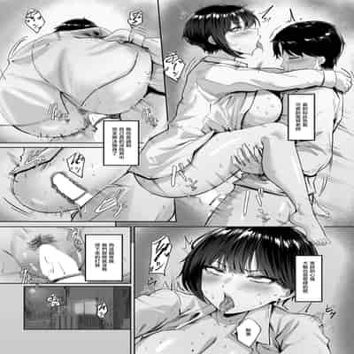[KUUTAMO] Square Wave-First Wave- (COMIC ルクセリア vol.04) [中国翻訳] [DL版]