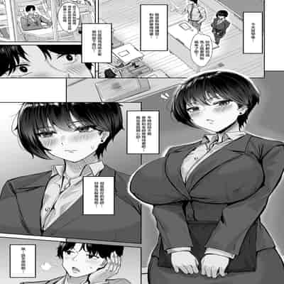 [KUUTAMO] Square Wave-First Wave- (COMIC ルクセリア vol.04) [中国翻訳] [DL版]