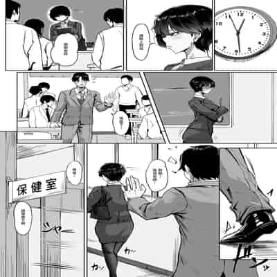 [KUUTAMO] Square Wave-First Wave- (COMIC ルクセリア vol.04) [中国翻訳] [DL版]