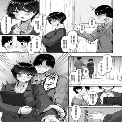 [KUUTAMO] Square Wave-First Wave- (COMIC ルクセリア vol.04) [中国翻訳] [DL版]