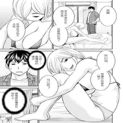 [かわもりみさき] 淫欲姫君と催眠王子CH01[AI漢化]