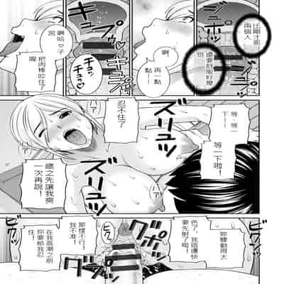 [かわもりみさき] 淫欲姫君と催眠王子CH01[AI漢化]