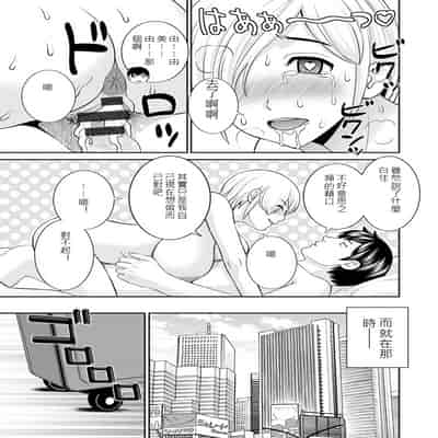 [かわもりみさき] 淫欲姫君と催眠王子CH01[AI漢化]