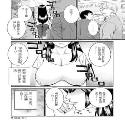 [かわもりみさき] 淫欲姫君と催眠王子CH01[AI漢化]