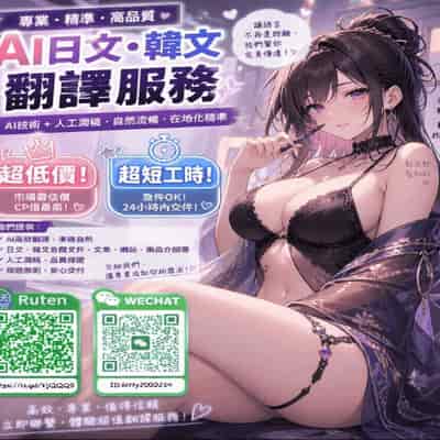 [かわもりみさき] 淫欲姫君と催眠王子CH01[AI漢化]
