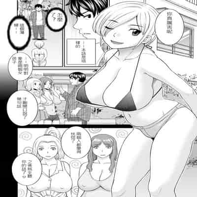 [かわもりみさき] 淫欲姫君と催眠王子CH01[AI漢化]