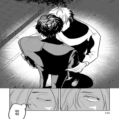 [Nola Obake] M no Kyouten M的教典 Ch 1-6 [Chinese] [冒险者公会] [Digital] [完结]