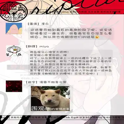 [Nola Obake] M no Kyouten M的教典 Ch 1-6 [Chinese] [冒险者公会] [Digital] [完结]