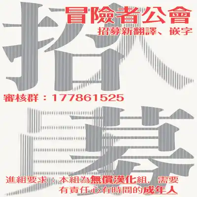 [Nola Obake] M no Kyouten M的教典 Ch 1-6 [Chinese] [冒险者公会] [Digital] [完结]